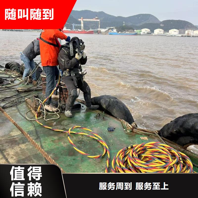 水下作业水下堤坝加固售后无忧