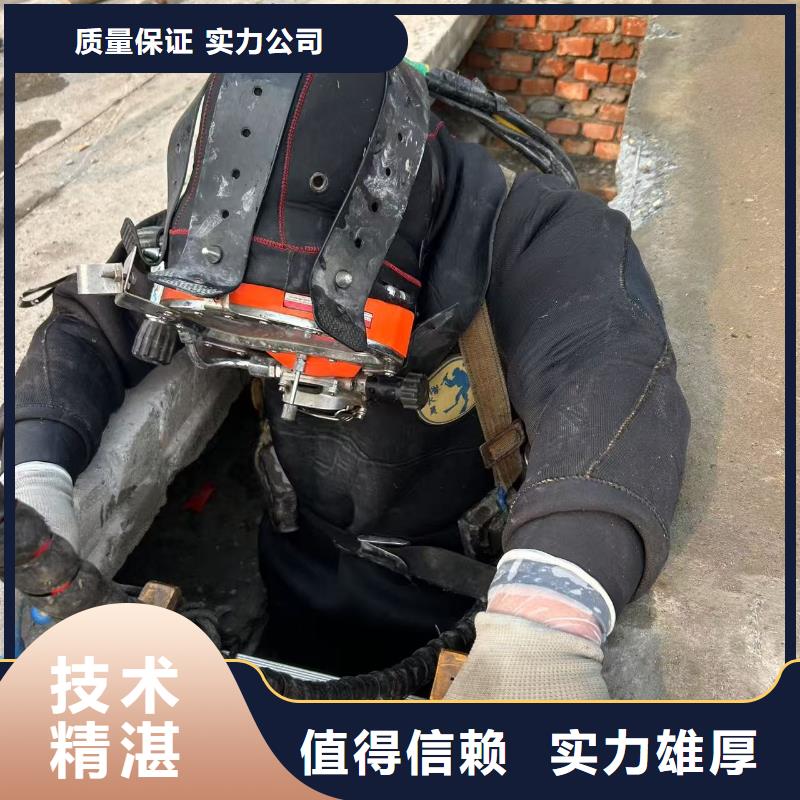 水下封堵潜水救援客户信赖