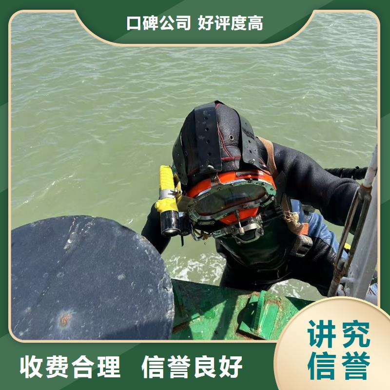 水下封堵-潜水作业服务贴心