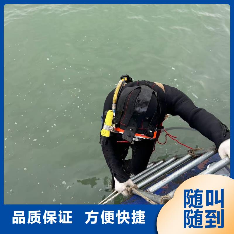 水下封堵水下环境监测精准作业