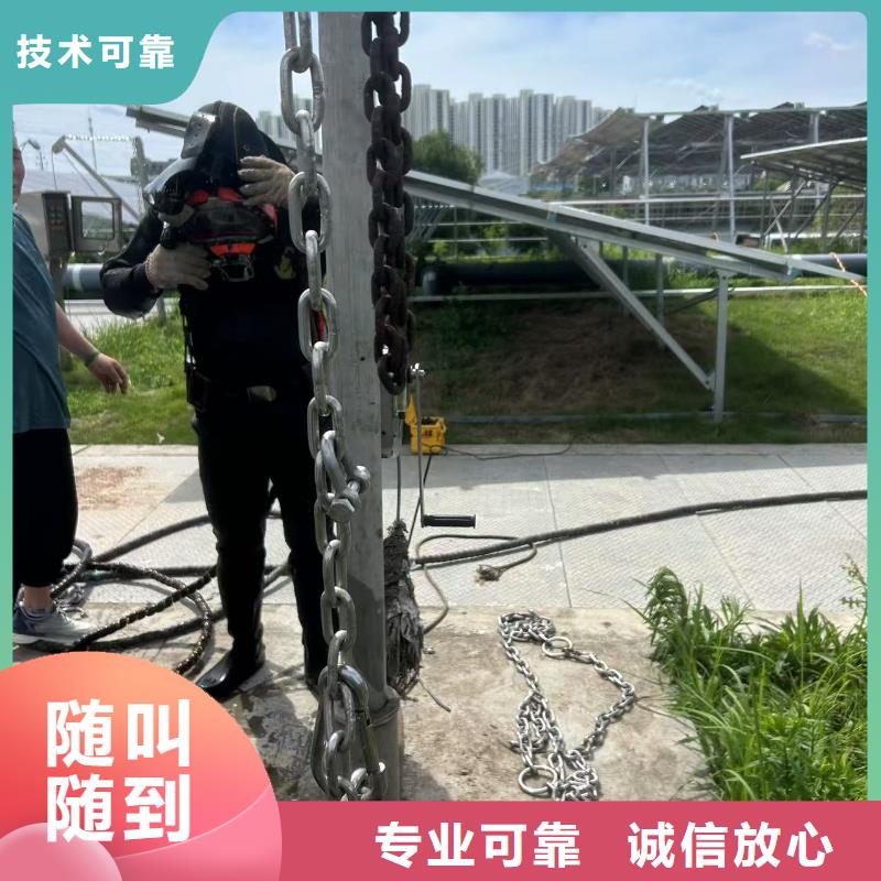 潜水救援找盛龙水下堵漏封堵切割打捞焊接作业工程有限公司