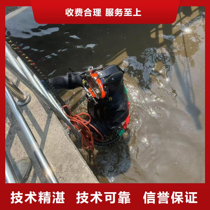 水下测绘专业团队