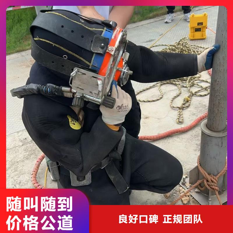 潜水作业-水下浇筑装备精良