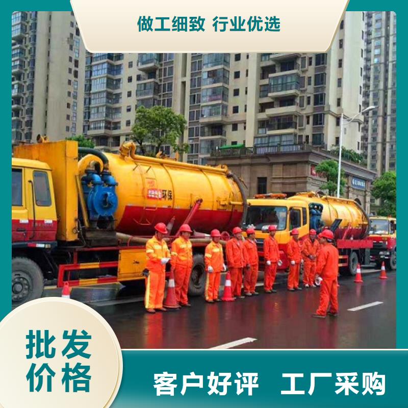 2024贵州管道内水泥块疏通服务至上】