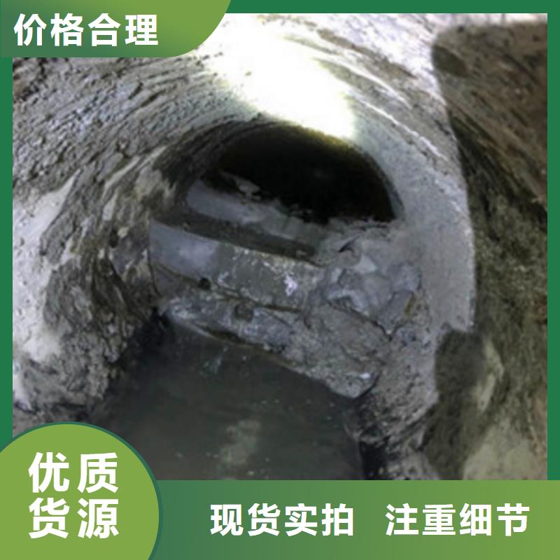 管道内混凝土疏通清理-蛙人水下清淤支持非标定制