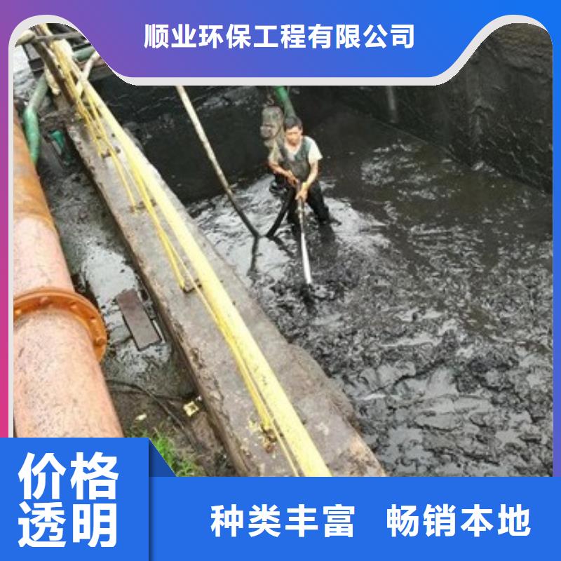 沉淀池清理水下拆除砖堵源头工厂量大优惠