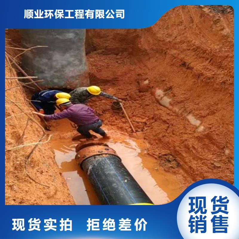 顺业环保工程有限公司-<顺业>本地非开挖顶管涵洞清淤质量检测