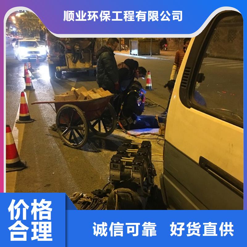 蛙人水下封堵吸污车转运污水厂家自营