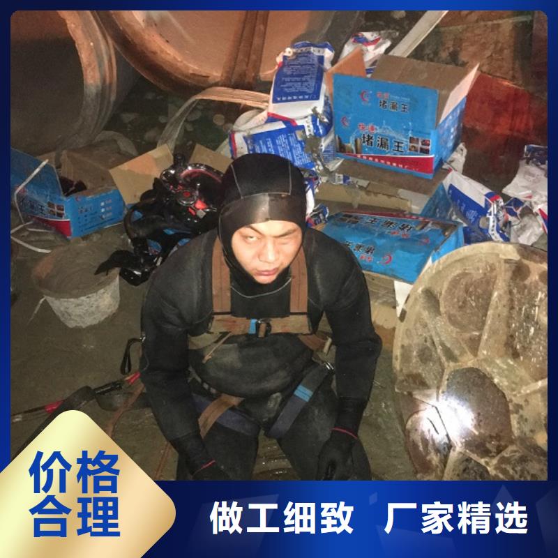 蛙人水下封堵_市政管道疏通物流配货上门