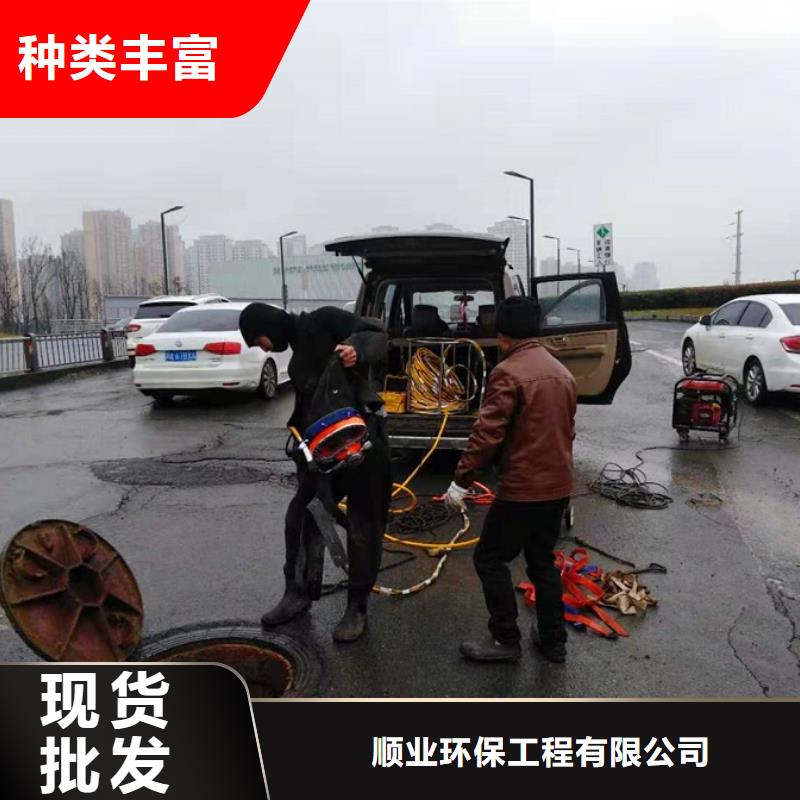 蛙人水下封堵-水下拆除砖堵精工细作品质优良