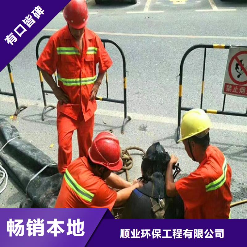 【蛙人水下封堵】水下拆除砖堵品质信得过