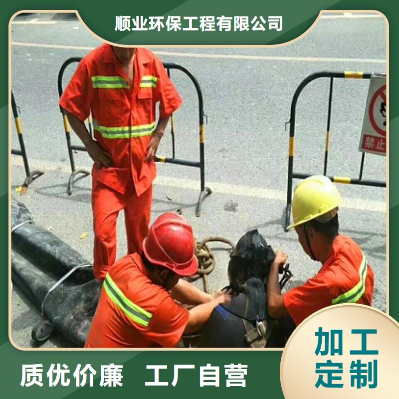 蛙人水下封堵【管道内混凝土凝固疏通】种类多质量好