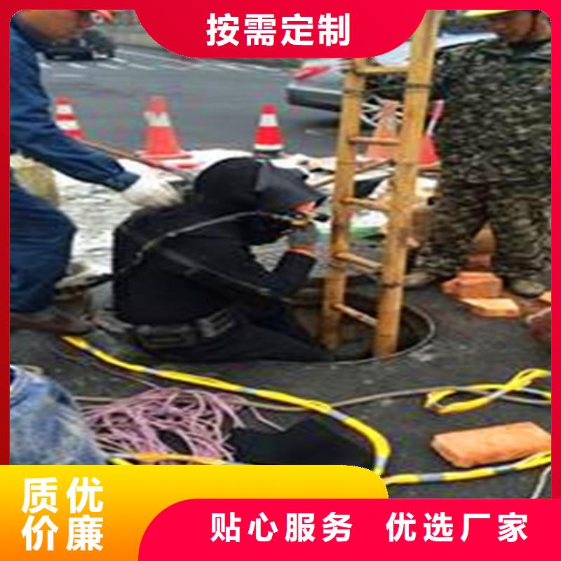蛙人水下封堵-市政管道疏通清堵免费安装