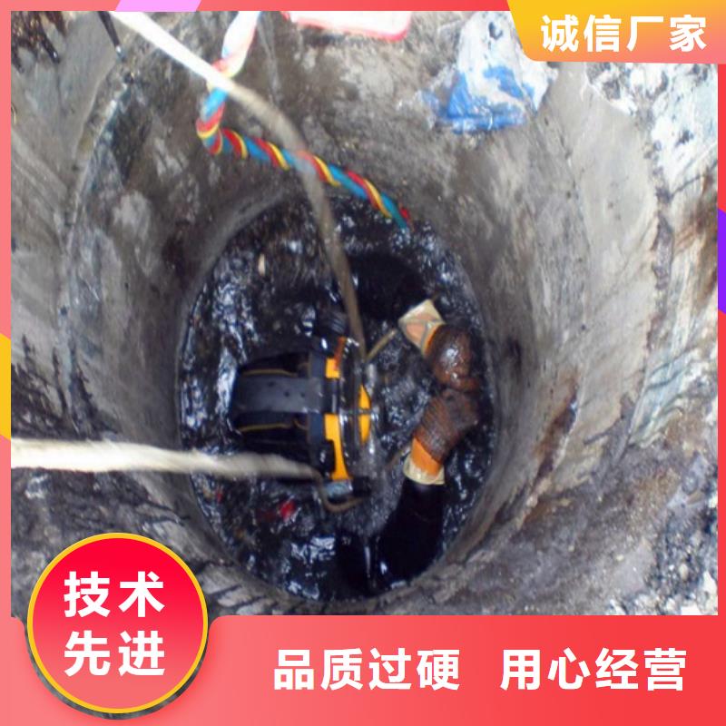 蛙人水下封堵,市政管道疏通清堵现货充足量大优惠