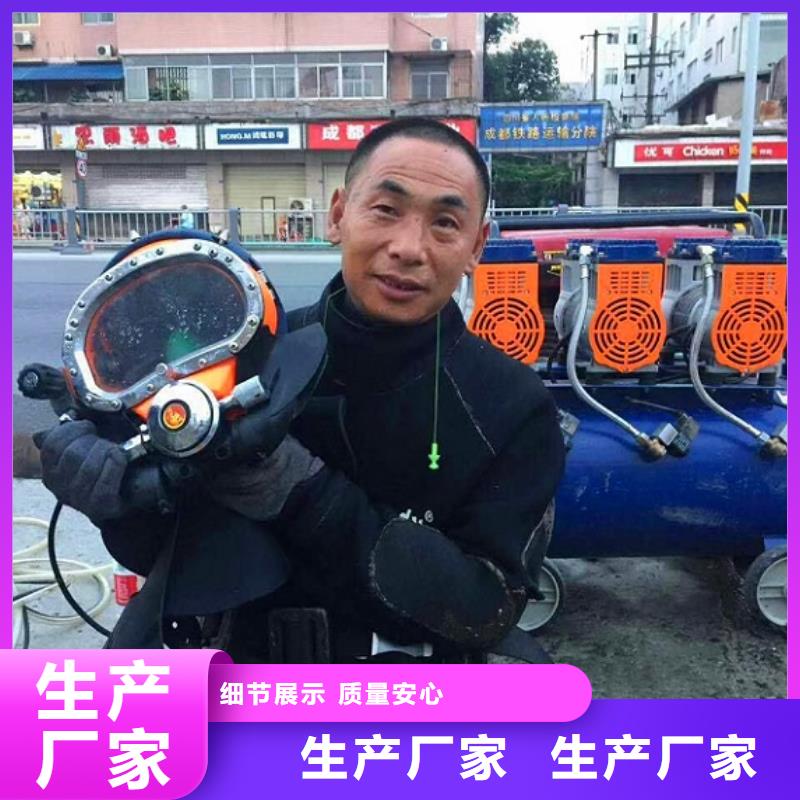 蛙人水下封堵_市政管道疏通物流配货上门