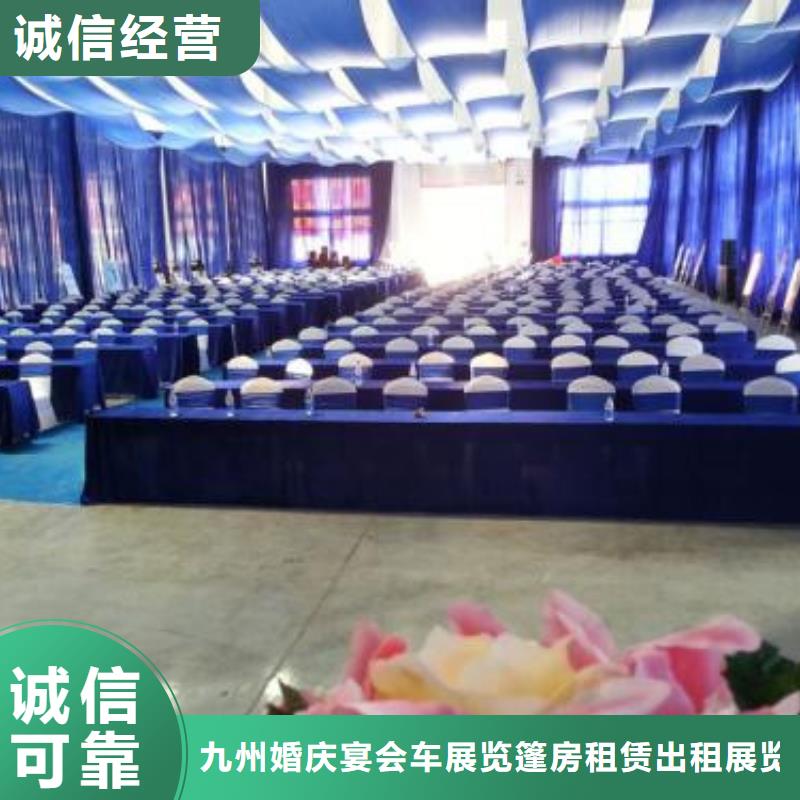 桌椅出租婚礼篷房出租租赁专业