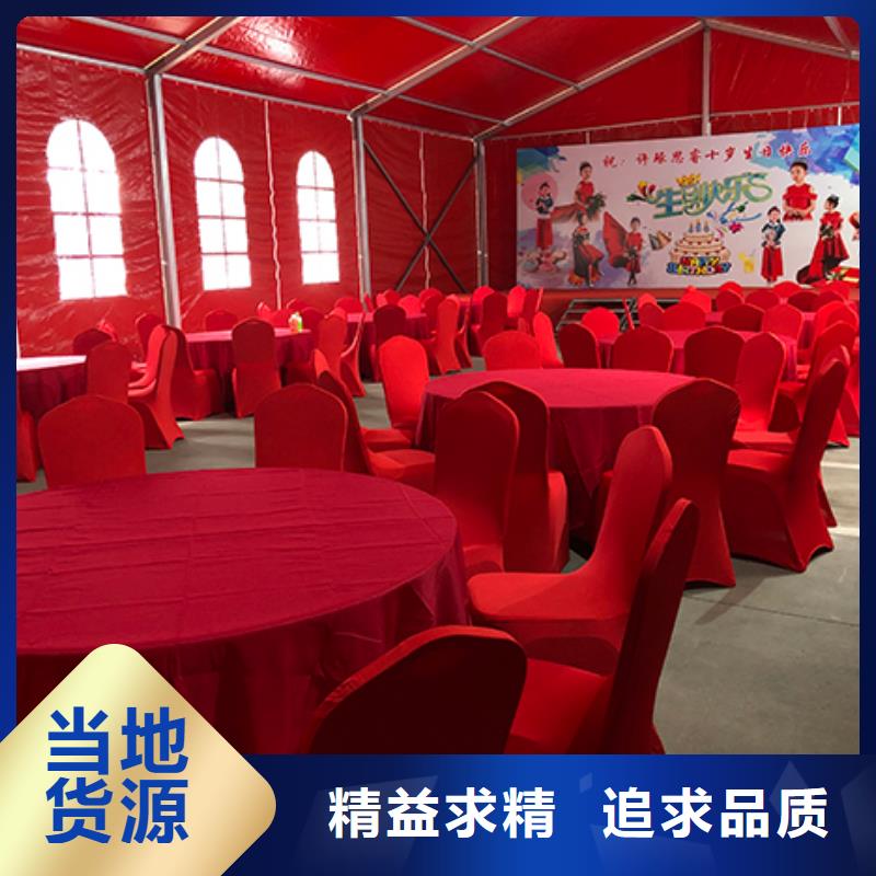 【桌椅出租活动篷房租赁好评度高】