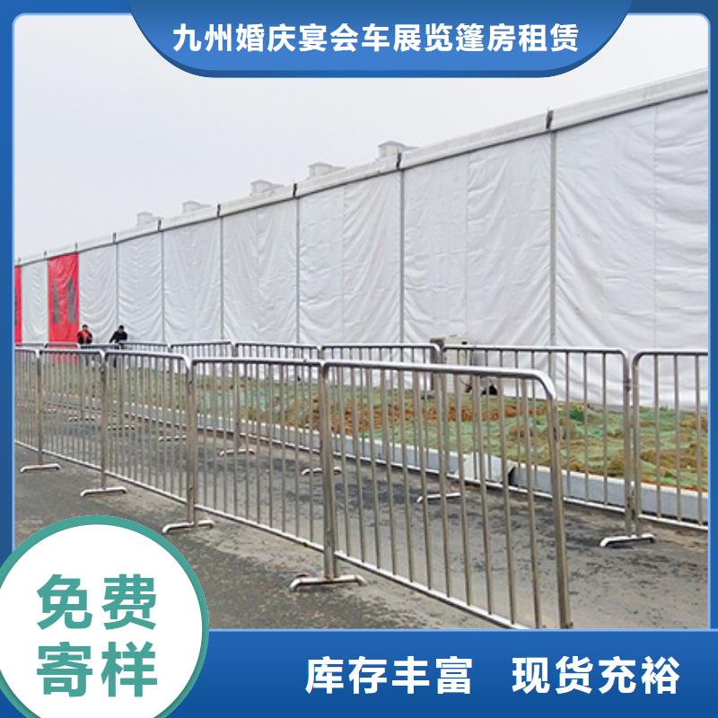 九州活动铁马警戒线防护栏