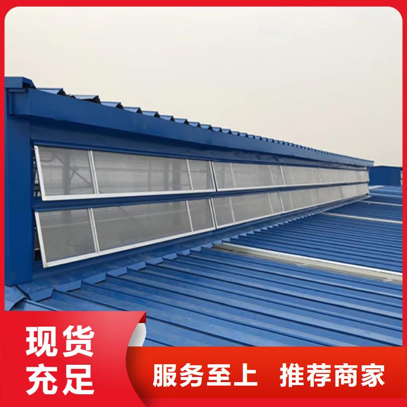 郑州三角型电动采光排烟天窗如何安装牢固