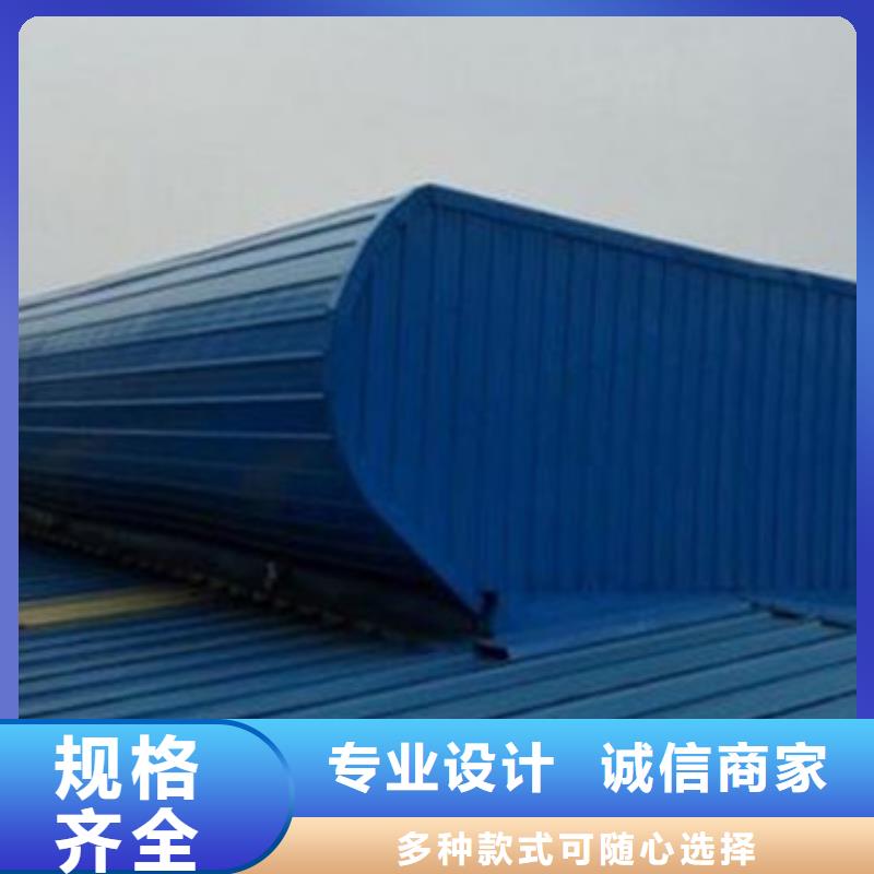 惠州顺坡通风天窗价格