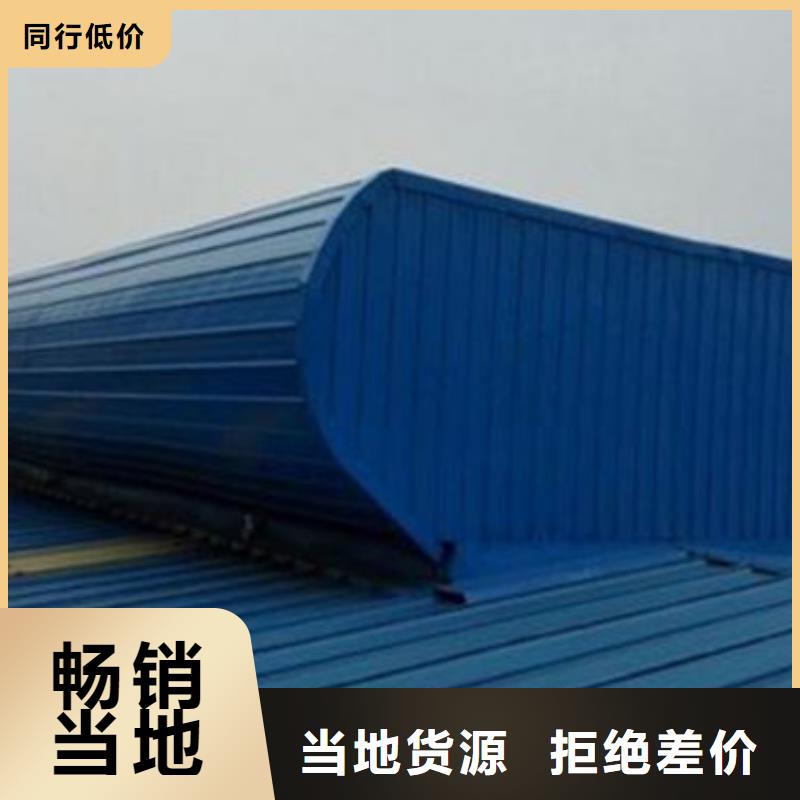 郑州三角型电动采光排烟天窗如何安装牢固