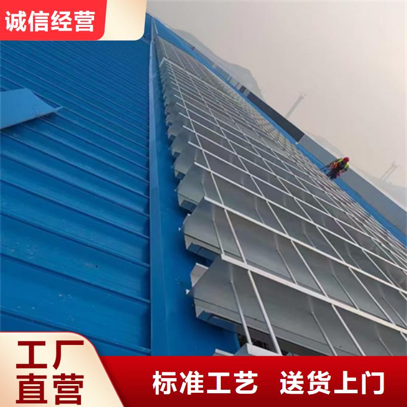 

通风气楼现货销售