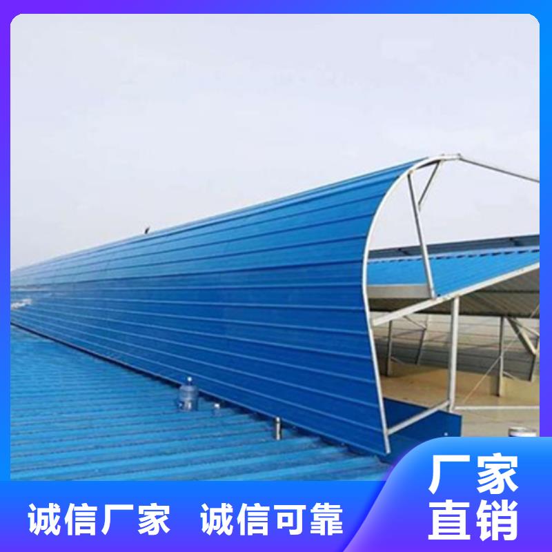 纵向通风气楼行业资讯
