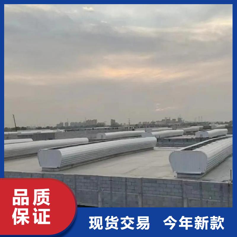 

通风气楼现货销售