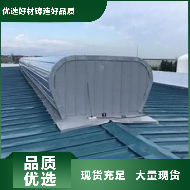 批发采光通风气楼_品牌厂家