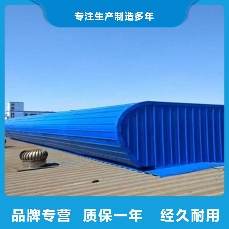 启闭式屋脊通风气楼匠心品质