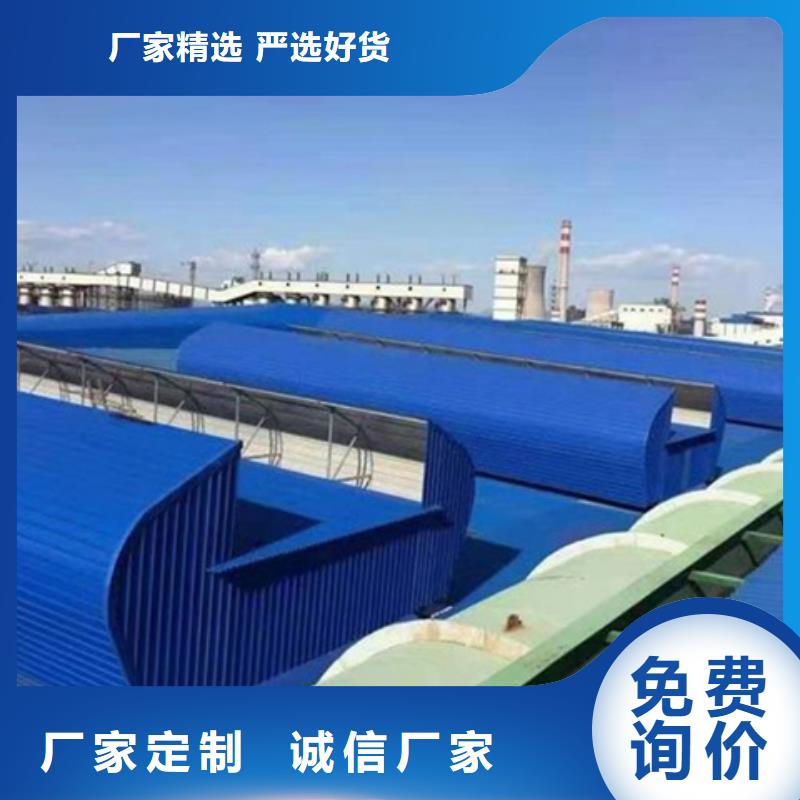 排烟通风气楼
厂家-质量可靠