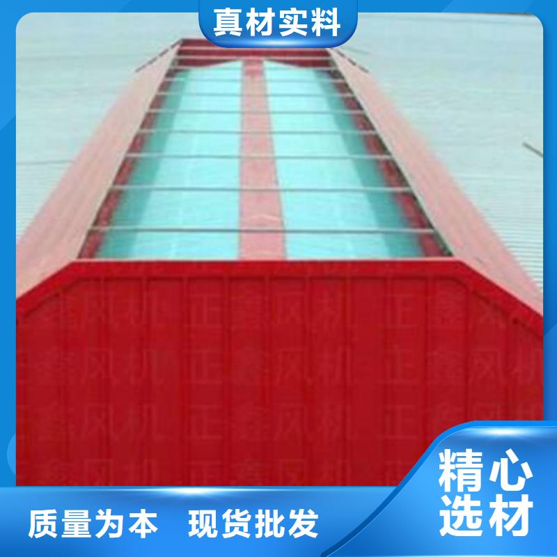 商场通风气楼靠谱厂家