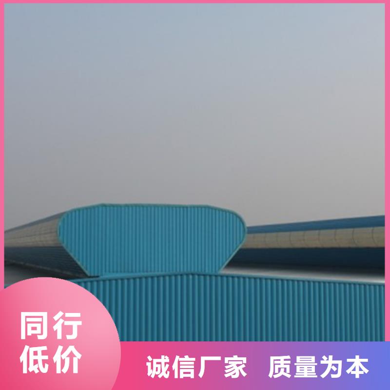 钢构通风气楼诚信厂家-品质保障
