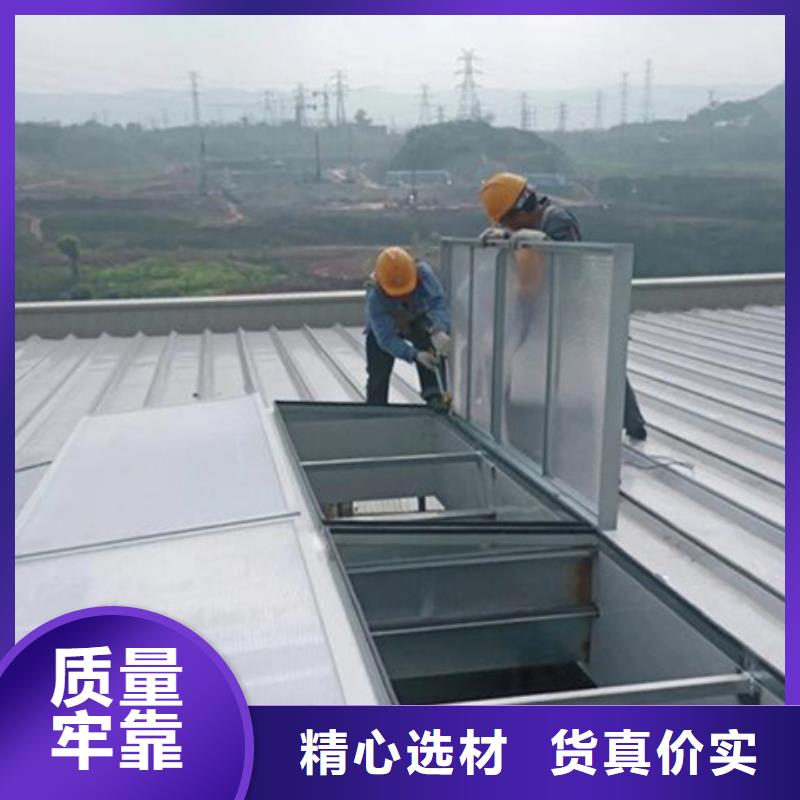 排烟通风气楼
厂家-质量可靠