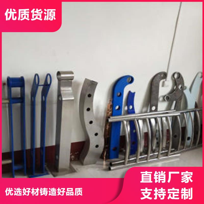 复合管防撞护栏道路防撞护栏敢与同行比服务