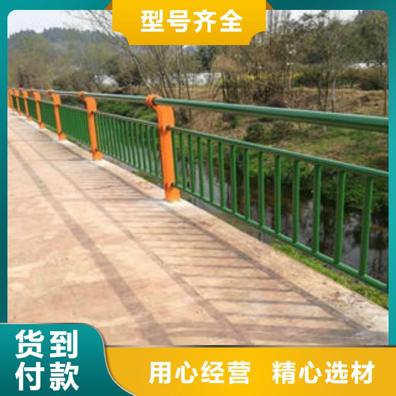 复合管防撞护栏,公路防撞护栏多种规格供您选择