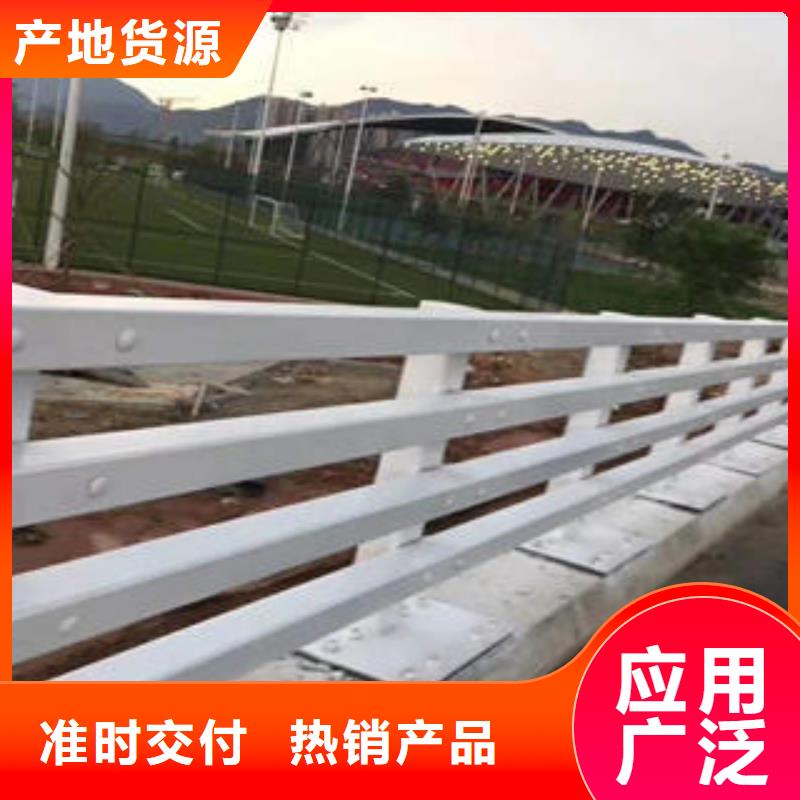 复合管防撞护栏道路防撞护栏厂家批发价