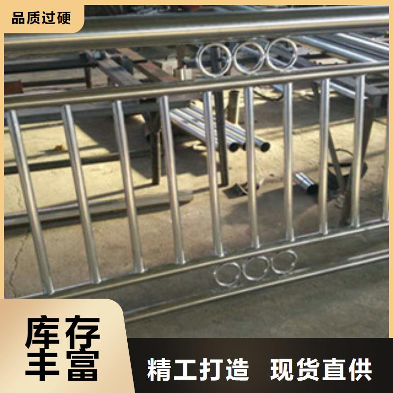 【复合管防撞护栏】不锈钢碳素钢复合管栏杆多种款式可随心选择