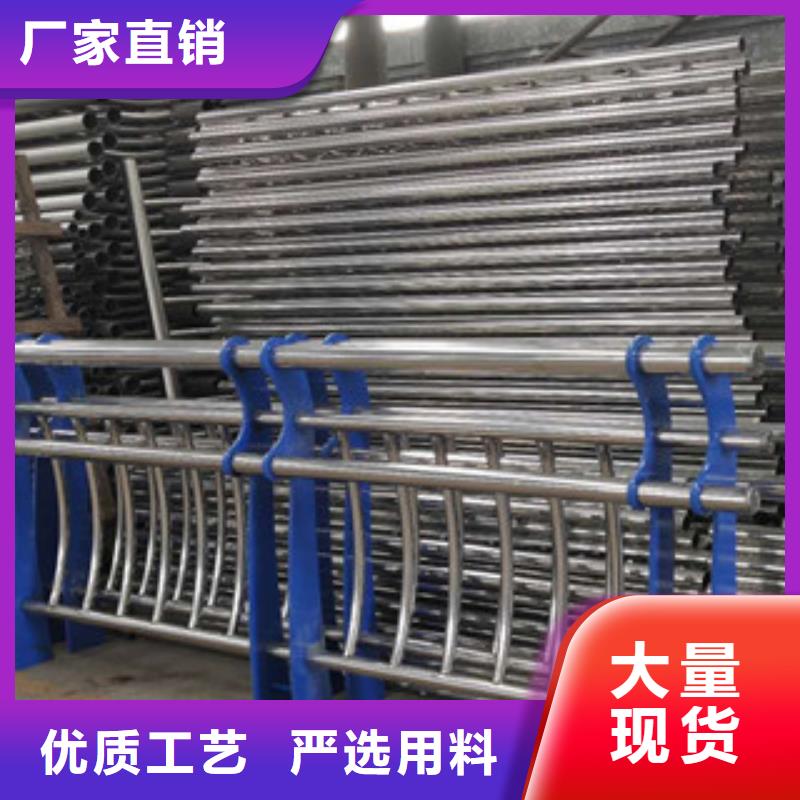 【复合管防撞护栏】不锈钢复合管护栏支持大批量采购