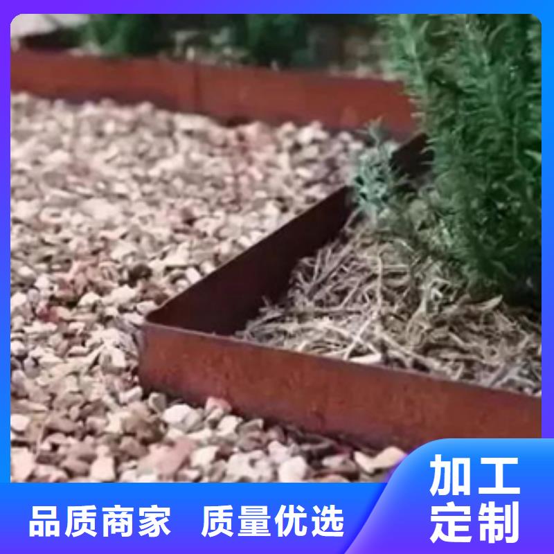 益阳加工·耐候锈钢板价格