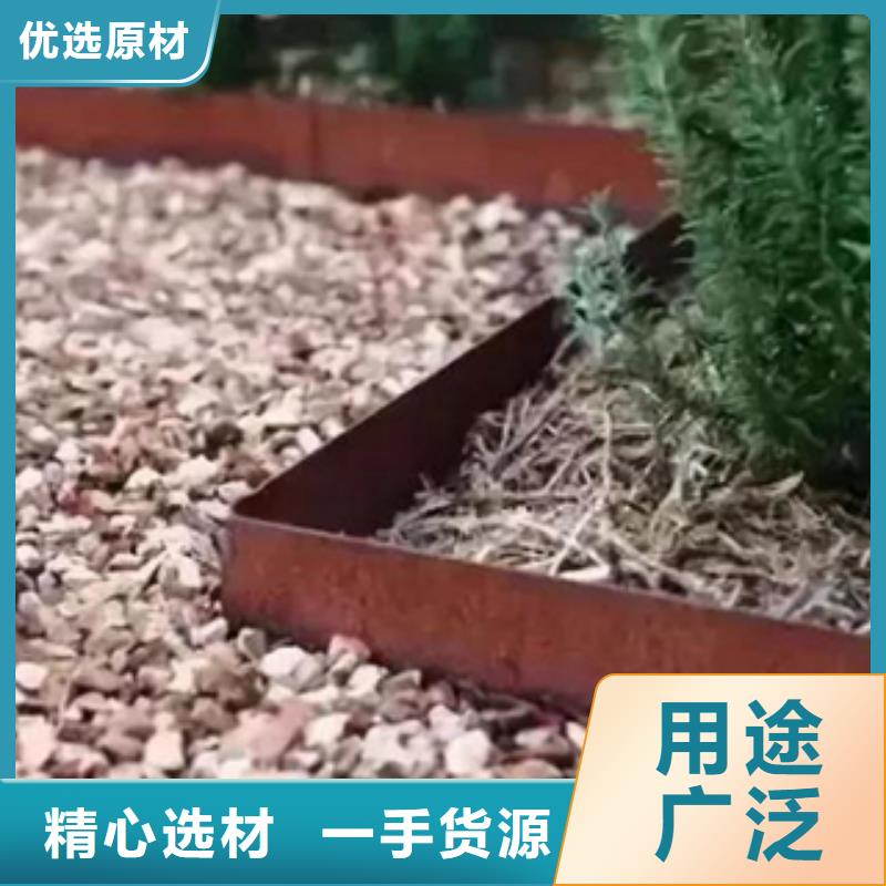 雅安耐候钢景观花池