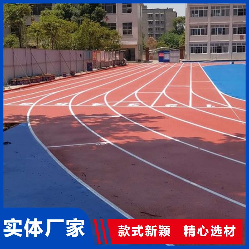 塑胶跑道塑胶球场施工优选厂家