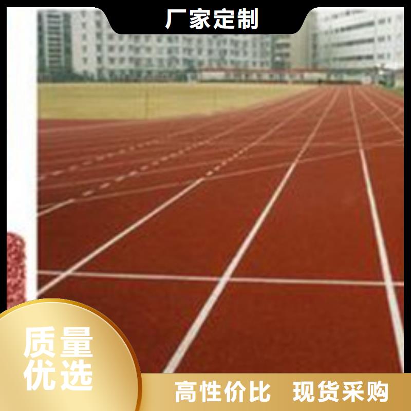 兰州透气型橡胶跑道在什么价位