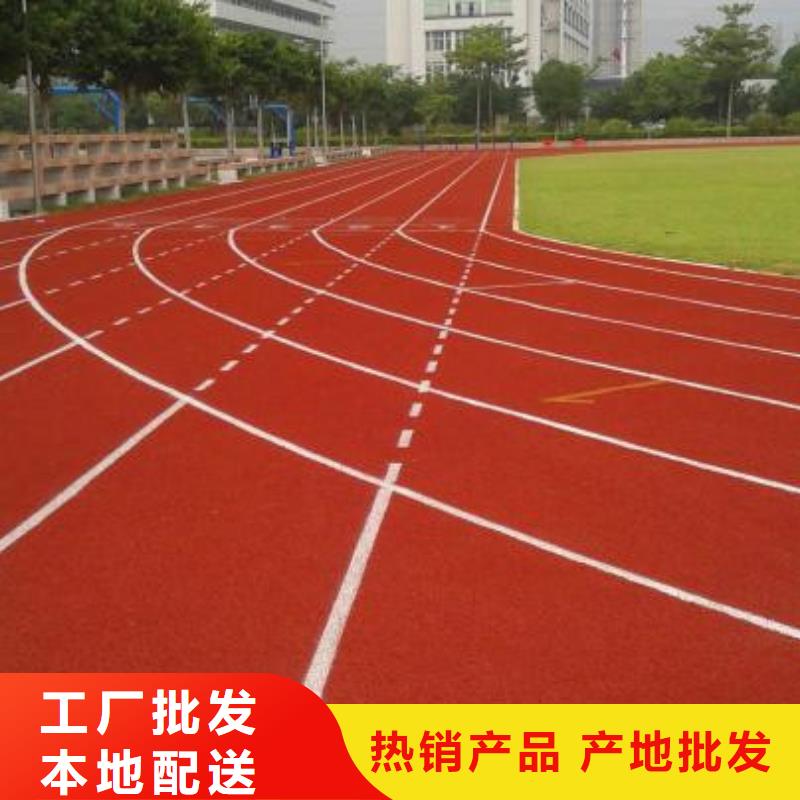 塑胶跑道-
硬地丙烯酸球场
N年大品牌