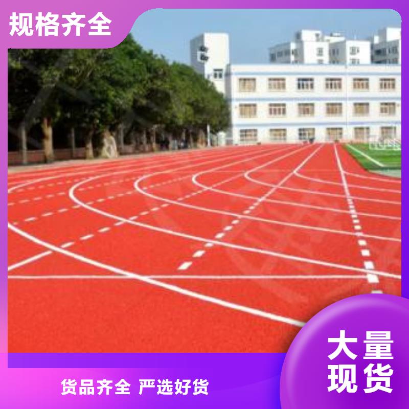 赣州塑胶操场施工实体厂家