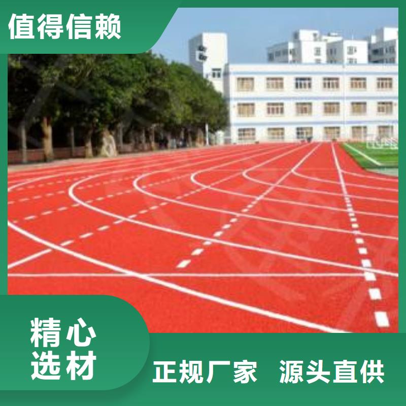 贵阳塑胶操场施工质量稳定可靠