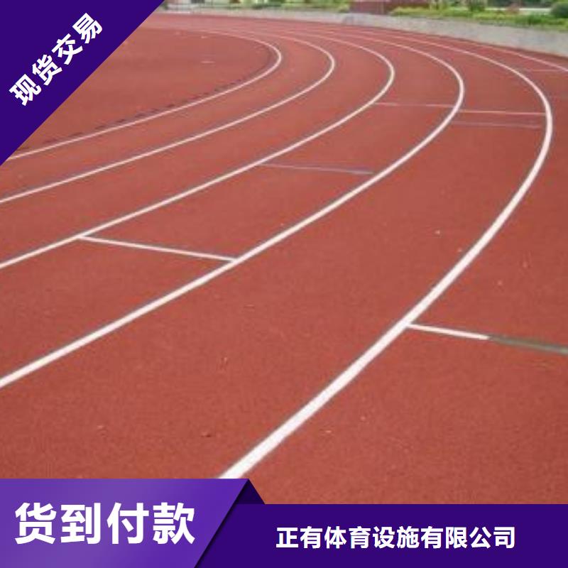 厦门混合型橡胶跑道施工厂家