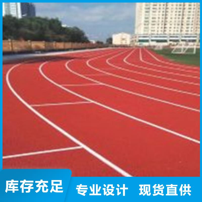 淮南橡胶跑道材料