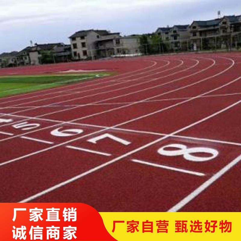 江苏预制型橡胶跑道施工厂家