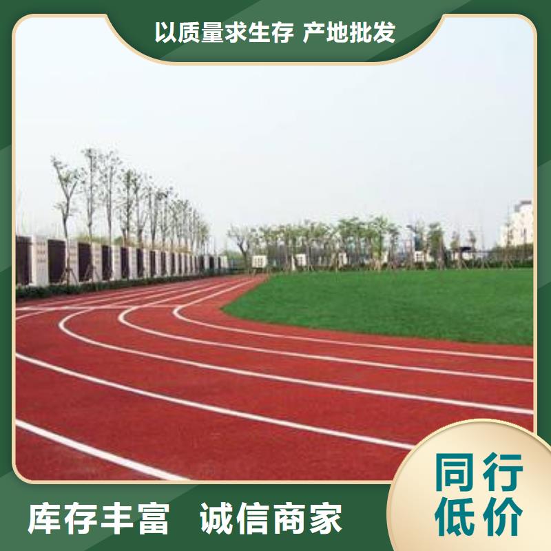 (正有)荆州塑胶地面材料深受广大客户信赖选择